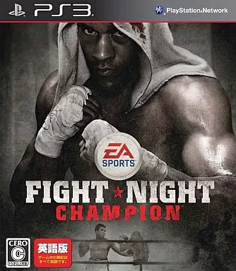 Software ps3 fight - ps3, night